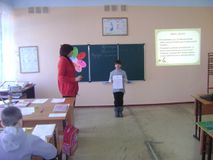 Урок русского языка в 3 классе