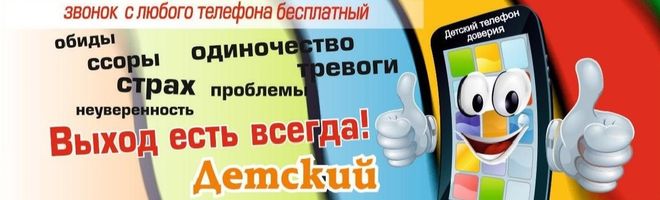Телефон:  +7 (798) 000 07 38 / 8 800 200 01 22