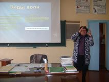 Урок физики в 7 классе